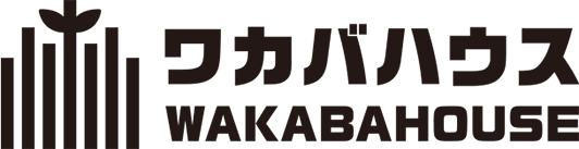 コラム - つくば市・癒しの自然住宅・木の家 ワカバハウス