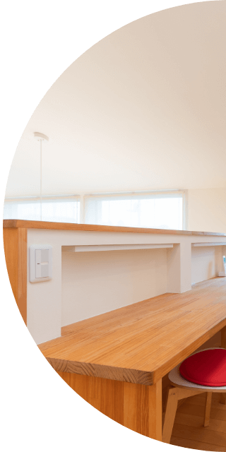 つなぐ家は、あなたの想いを一緒につなぎます