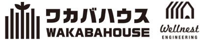 つなぐ家は、あなたの想いを一緒につなぎます